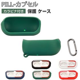 MoonDrop PILL-カプセル ケース 柔軟性のあるシリコン素材 カバー イヤホン・ヘッドホン アクセサリー CASE 耐衝撃 落下防止 収納 保護