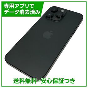 【バッテリー100%】iPhone 14ProMax 512GB スペースブラック