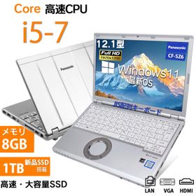 中古ノートパソコン アウトレット パナソニック Let's note SZ6 第7世代 Core i5 Windows11 Pro WPS Office 2024付き メモリ8GB SSD256GB/512GB/1TB選択可 12型 無線LAN HDMI 軽量 モバイル ビジネス 在宅勤務 学生向け