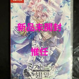 新品 ミストニアの翅望 The Lost Delight ニンテンドースイッチ①