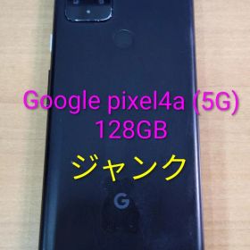 082800H Google pixel4a (5G) 128GB ジャンク品