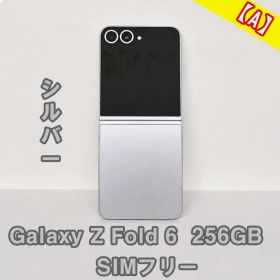 Galaxy Z Flip 6 256GB シルバー SIMフリー【A】
