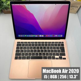 【Core i5】MacBook Air 2020 13.3インチ 8GB 256GB ゴールド JISキー【MK89】