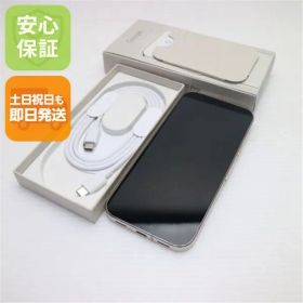 新品同様 SIMフリー Google Pixel 10 Pro 256GB ポーセリン スマホ Google 即日発送 土日祝発送OK
