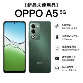 新品・未使用 OPPO A5 5G AU SIMフリー Green 128GB