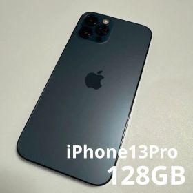 iPhone 13 pro 128GB シエラブルー Apple 中古品