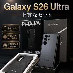 僅か２週間利用 ドコモ版 Galaxy S26 Ultra 256GB ブラック