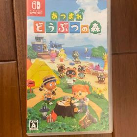 Nintendo Switch あつまれ どうぶつの森