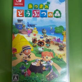 Nintendo Switch あつまれ どうぶつの森 ソフト