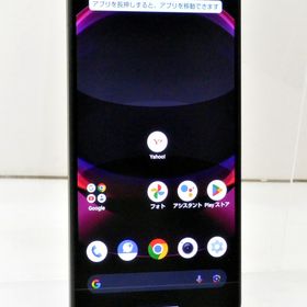 AQUOS R8 pro 中古 40,500円 | ネット最安値の価格比較 プライスランク