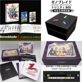 ゼノブレイド3 各種完全限定生産品+店舗特典コンプリート+非売品etc