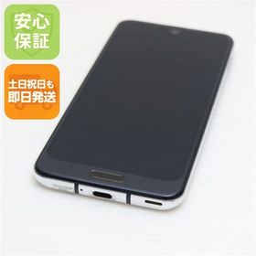 AQUOS R2 新品 24,980円 中古 5,300円 | ネット最安値の価格比較