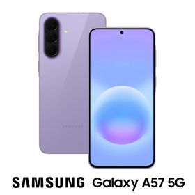 SAMSUNG｜サムスン SM-A576QZVASJP Samsung Galaxy A57 5G（8GB/128GB）- オーサムライラック[SMA576QZVASJP] 返品種別B