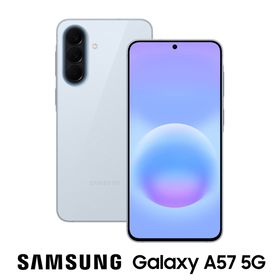 SAMSUNG｜サムスン SM-A576QLBASJP Samsung Galaxy A57 5G（8GB/128GB）- オーサムアイシーブルー[SMA576QLBASJP] 返品種別B