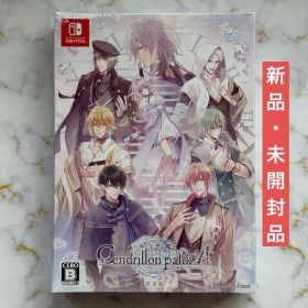 【〜13日まで最終値下げ】 Cendrillon palikA 限定版