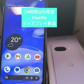 24時間以内発送 Google Pixel 9a 本体