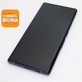 超美品 F-52A arrows NX9 ネイビー 即日発送 スマホ 白ロム 富士通 あすつく 土日祝発送OK