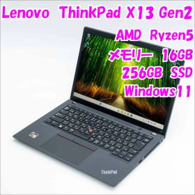 【中古品】ThinkPad X13 Gen2 Lenovo 13.3インチノートパソコン Ryzen 5 Windows11 管37547