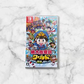 桃太郎電鉄ワールド ～地球は希望でまわってる！～