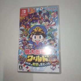 期間限定 Nintendo Switch 桃太郎電鉄ワールド