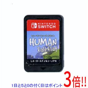 【1日と5.0のつく日、18日はポイント3倍！】【中古】ヒューマン フォール フラット Nintendo Switch ソフトのみ