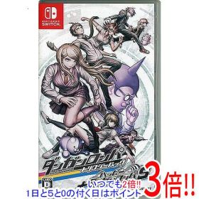 ダンガンロンパ トリロジーパック + ハッピーダンガンロンパS 超高校級の南国サイコロ合宿 Nintendo Switch