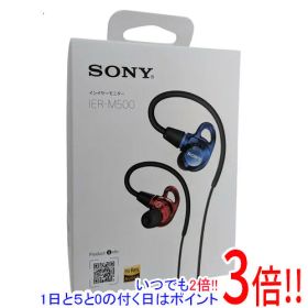 【延長保証対応!!】SONY ステレオヘッドホン IER-M500 (Z) レッド＆ブルー