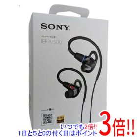 【延長保証対応!!】SONY ステレオヘッドホン IER-M500 (B) ブラック