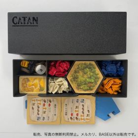 カタンCATAN 収納箱(通常盤) 黒色 新版対応確認済み