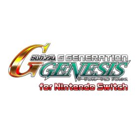 [Switch] SDガンダム ジージェネレーション ジェネシス for Nintendo Switch （ダウンロード版） ※3,200ポイントまでご利用可 ●