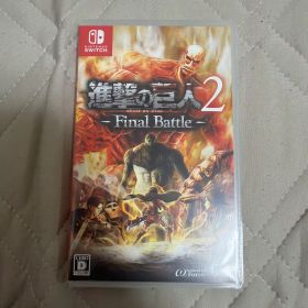 進撃の巨人2 -Final Battle- Switch
