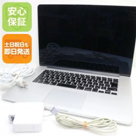 【中古】 美品 MacBook Pro 2015 15インチ 第5世代 Core i7 16GB SSD 256GB ノートパソコン Apple 安心保証 即日発送 土日祝発送OK