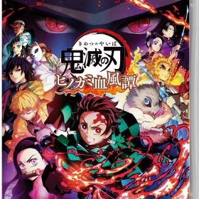【中古】鬼滅の刃 ヒノカミ血風譚ソフト:ニンテンドーSwitchソフト／マンガアニメ・ゲーム