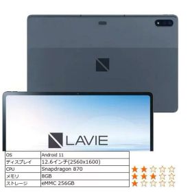 アンドロイドタブレット NEC LAVIE T12 PC-T1295DAS 12.6型 Snapdragon 870 メモリ8GB ストレージ約256GB Wi-Fiモデル 指紋認証 顔認証 Android 11 Bluetooth5.2 量販店展示品