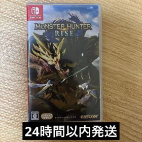 モンスターハンターライズ Nintendo Switch