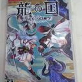 SWITCHソフト 龍の国 ルーンファクトリー マーベラス