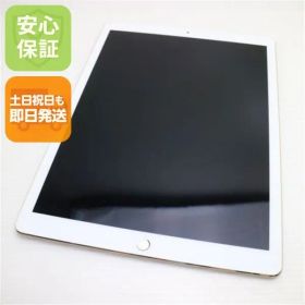 美品 SIMフリー iPad Pro 第2世代 12.9インチ Wi-Fi+Cellular セルラー 64GB ゴールド タブレット 白ロム 即日発送 Apple 土日祝発送OK