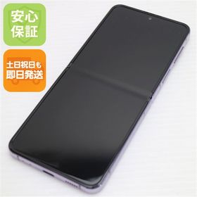 超美品 SIMフリー Galaxy Z Flip4 パープル スマホ 中古土日祝発送OK 即日発送