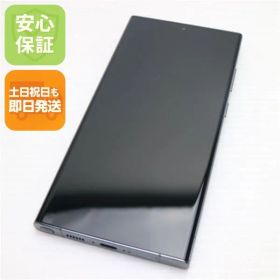 新品同様 Galaxy S23 Ultra グリーン SIMフリー スマホ SAMSUNG 即日発送 土日祝発送OK