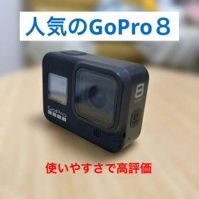 GoPro HERO8 Black+アクションキット