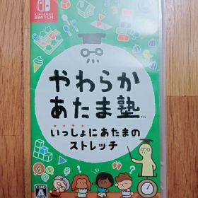 Nintendo Switch やわらかあたま塾 いっしょにあたまのストレッチ