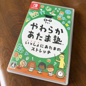 やわらかあたま塾 いっしょにあたまのストレッチ Nintendo Switch