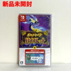 【新品未開封】ポケットモンスター バイオレット＋ゼロの秘宝 Nintendo Switch ソフト
