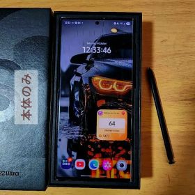 Galaxy S22 Ultra 本体 ブラック Sペン付き