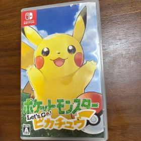 ポケットモンスター Let's Go! ピカチュウ
