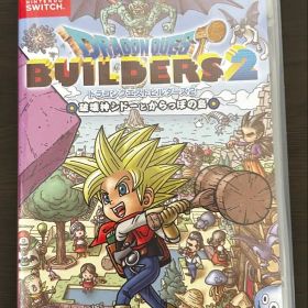 ドラゴンクエストビルダーズ2 Switch ソフト