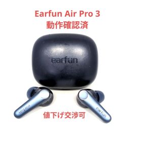 ワイヤレスイヤホン Earfun Air Pro 3 TW500 BLACK