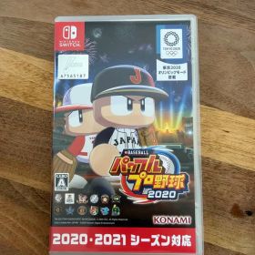 eBASEBALL パワフルプロ野球2020 Nintendo Switch