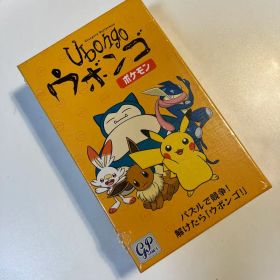 【ウボンゴ】ポケモン