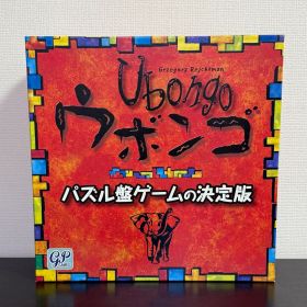 Ubongo ウボンゴ パズル盤ゲームの決定版 1〜4人用